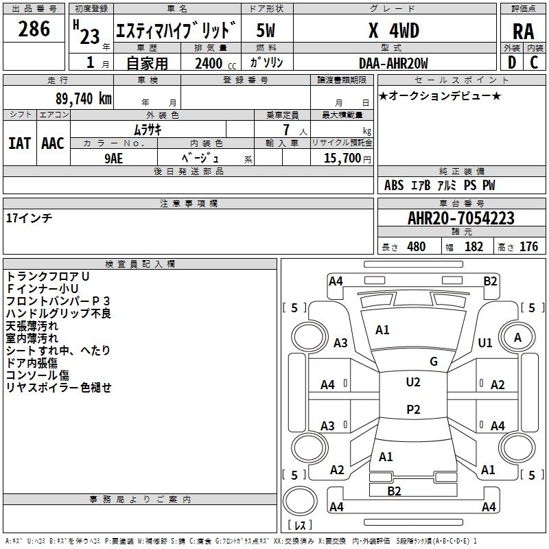 TOYOTA ESTIMA