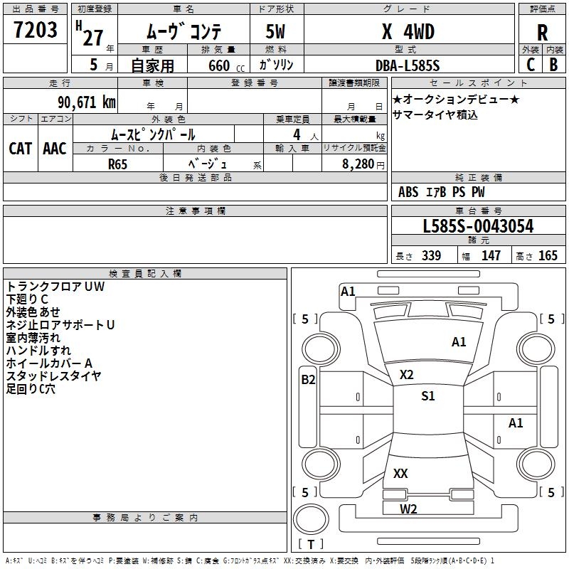 DAIHATSU MOVE CONTE