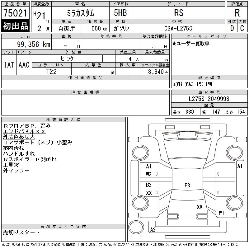 DAIHATSU MIRA