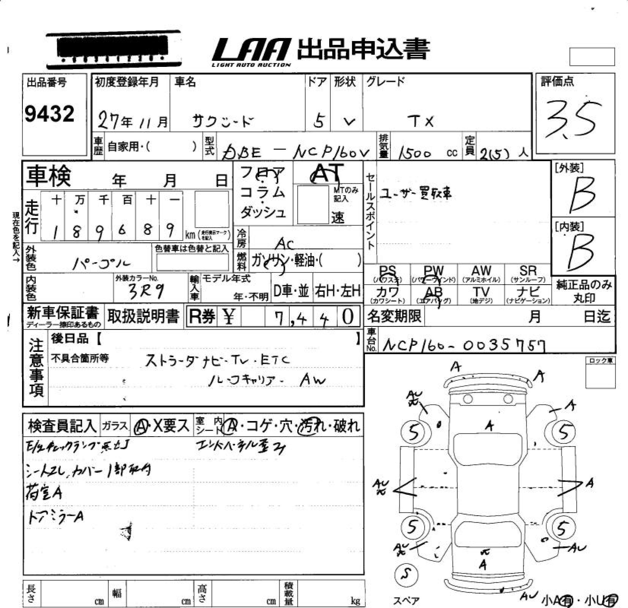 TOYOTA PROBOX