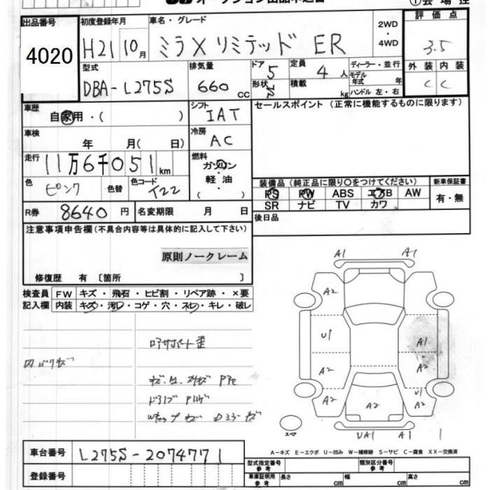 DAIHATSU MIRA
