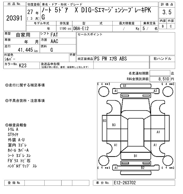 NISSAN NOTE