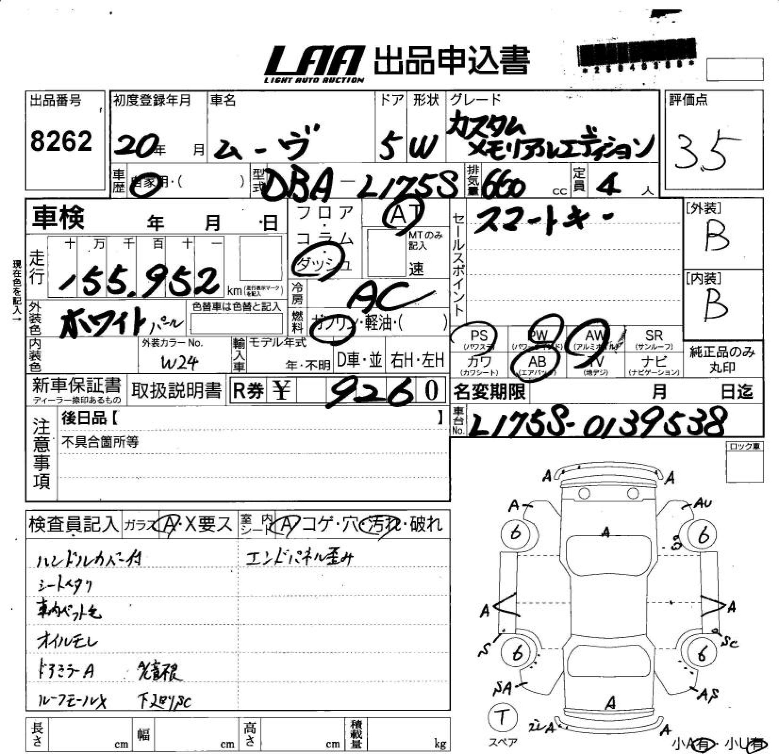 DAIHATSU MOVE