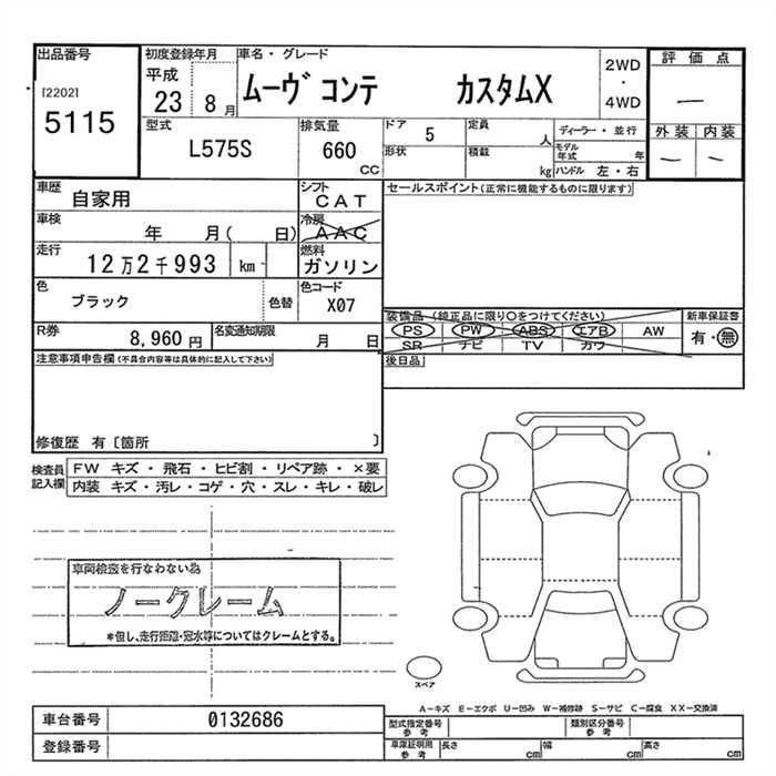 DAIHATSU MOVE CONTE
