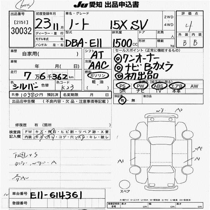 NISSAN NOTE
