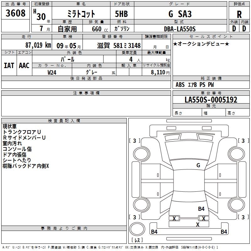 DAIHATSU MIRA TOCOT