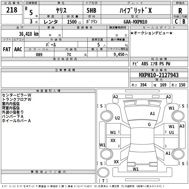 TOYOTA YARIS