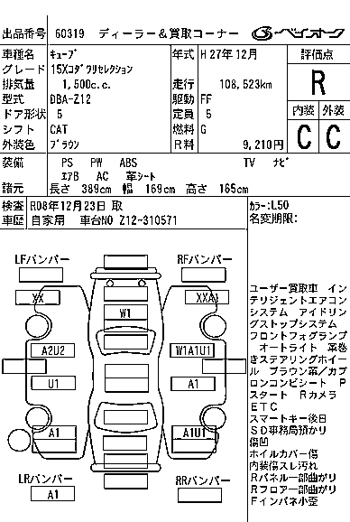 NISSAN CUBE