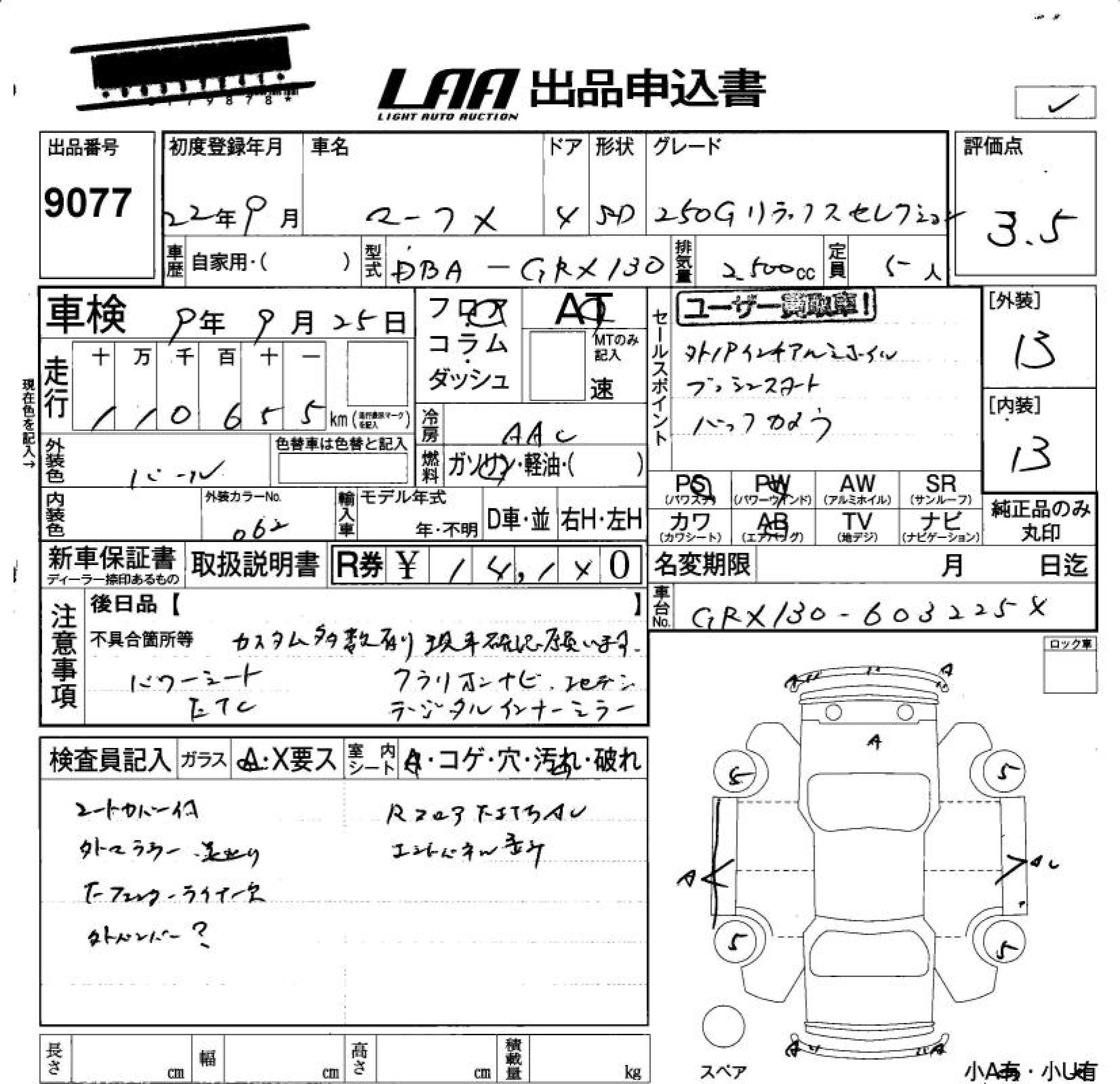 TOYOTA MARK X