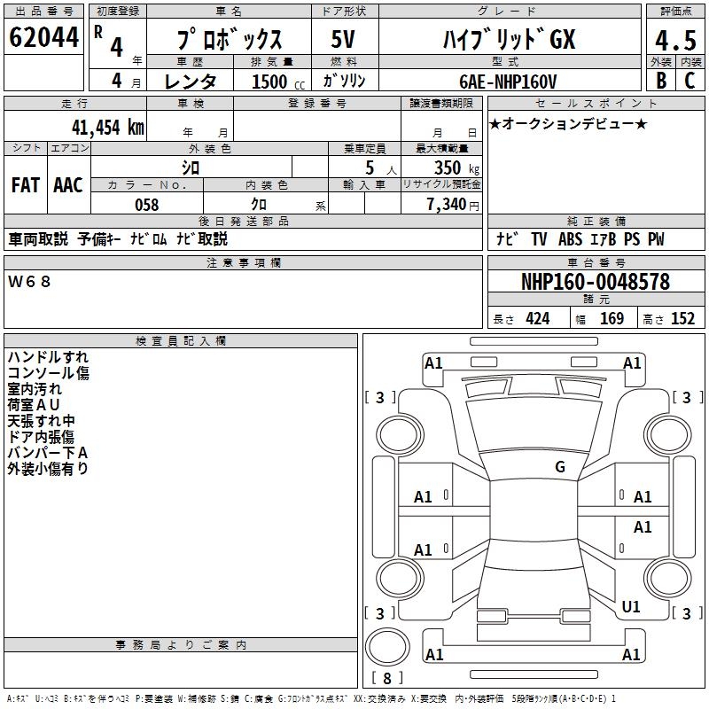 TOYOTA PROBOX