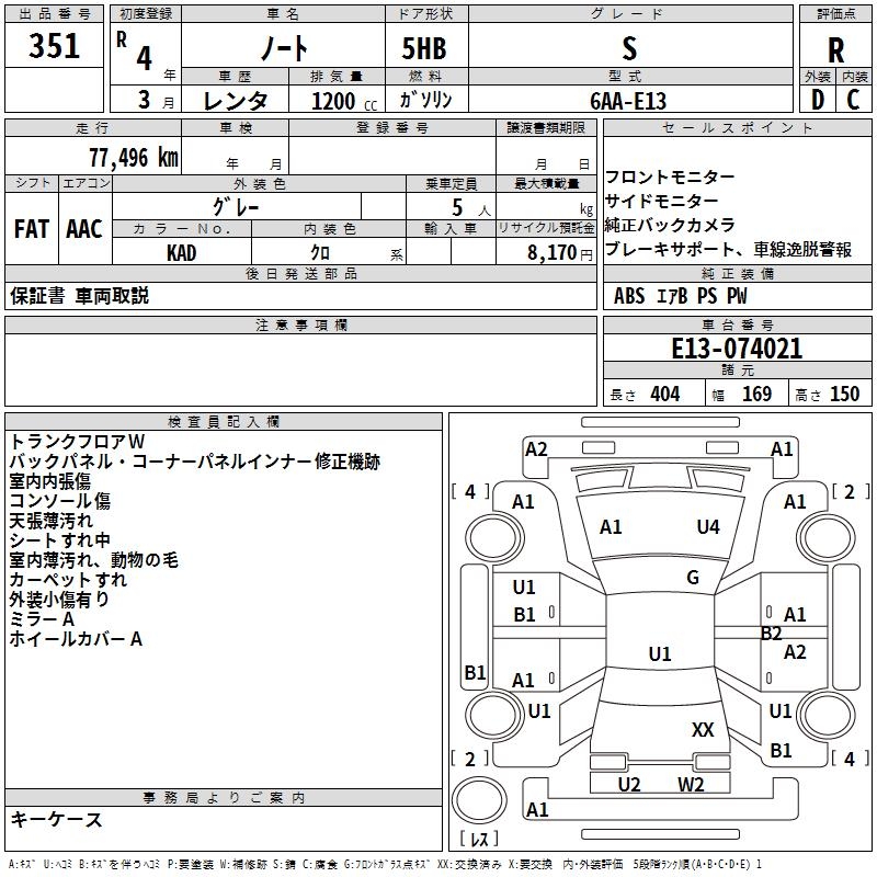 NISSAN NOTE