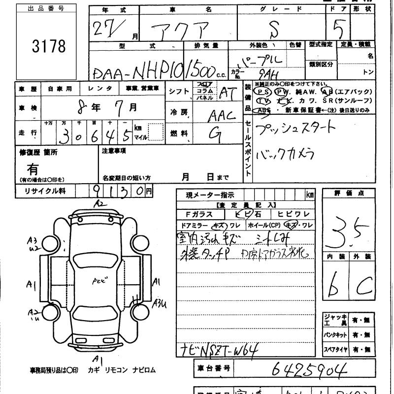 TOYOTA AQUA