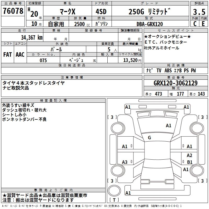 TOYOTA MARK X