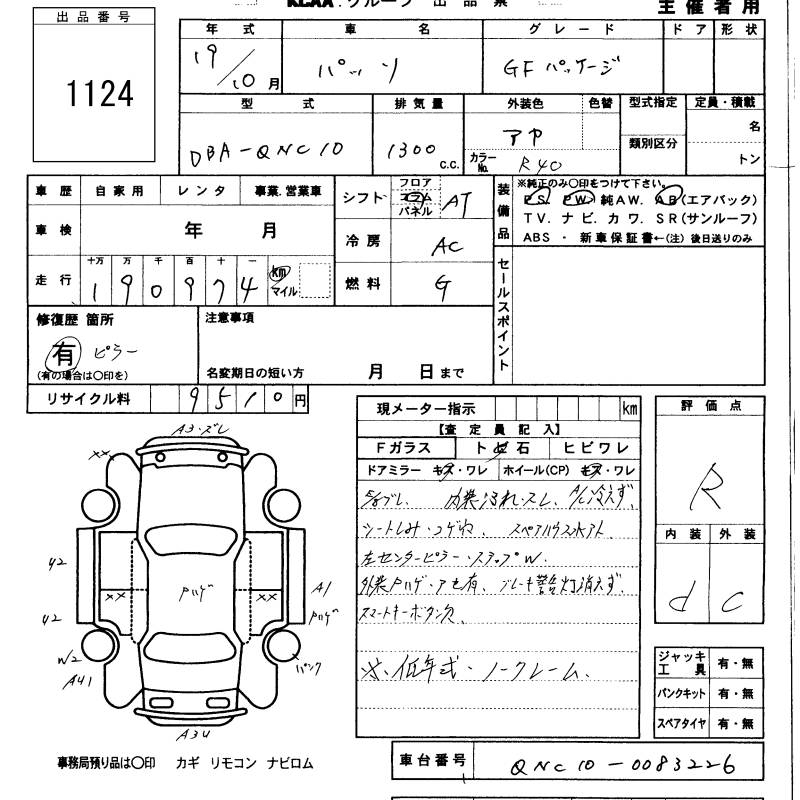 TOYOTA PASSO