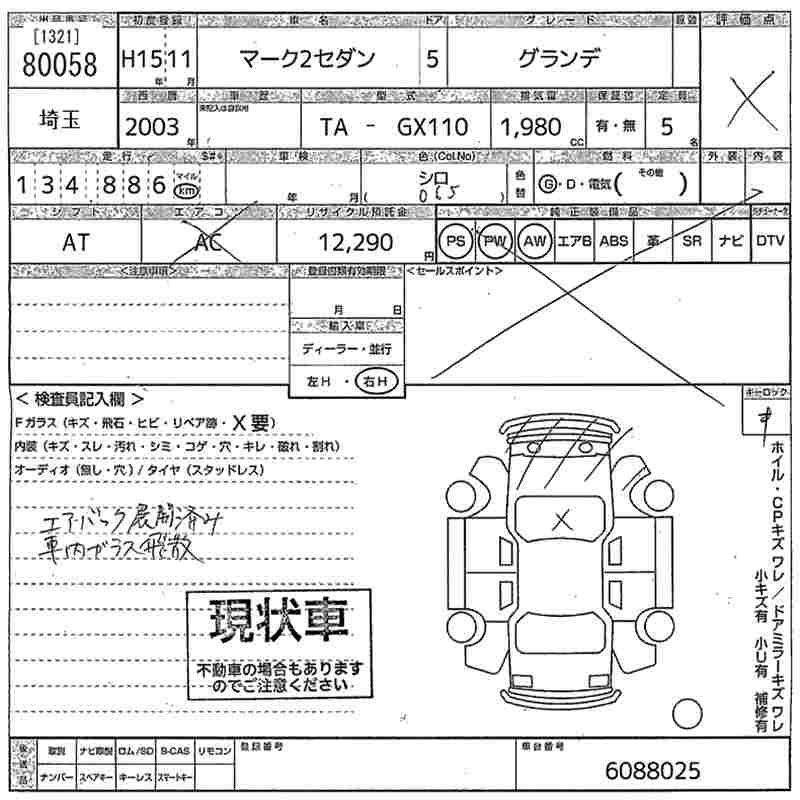 TOYOTA MARK II