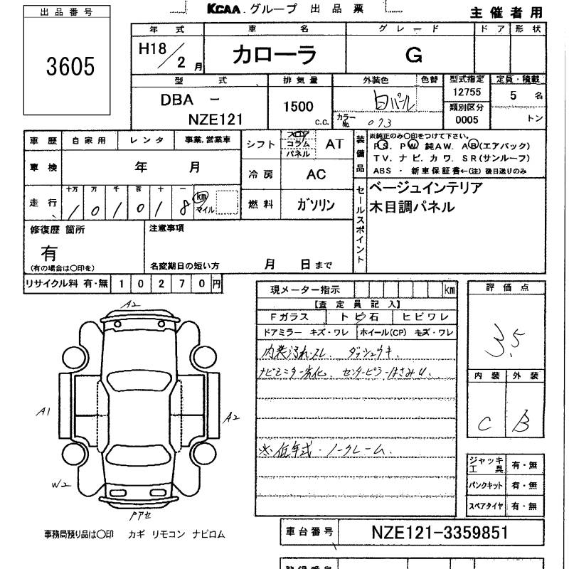 TOYOTA COROLLA