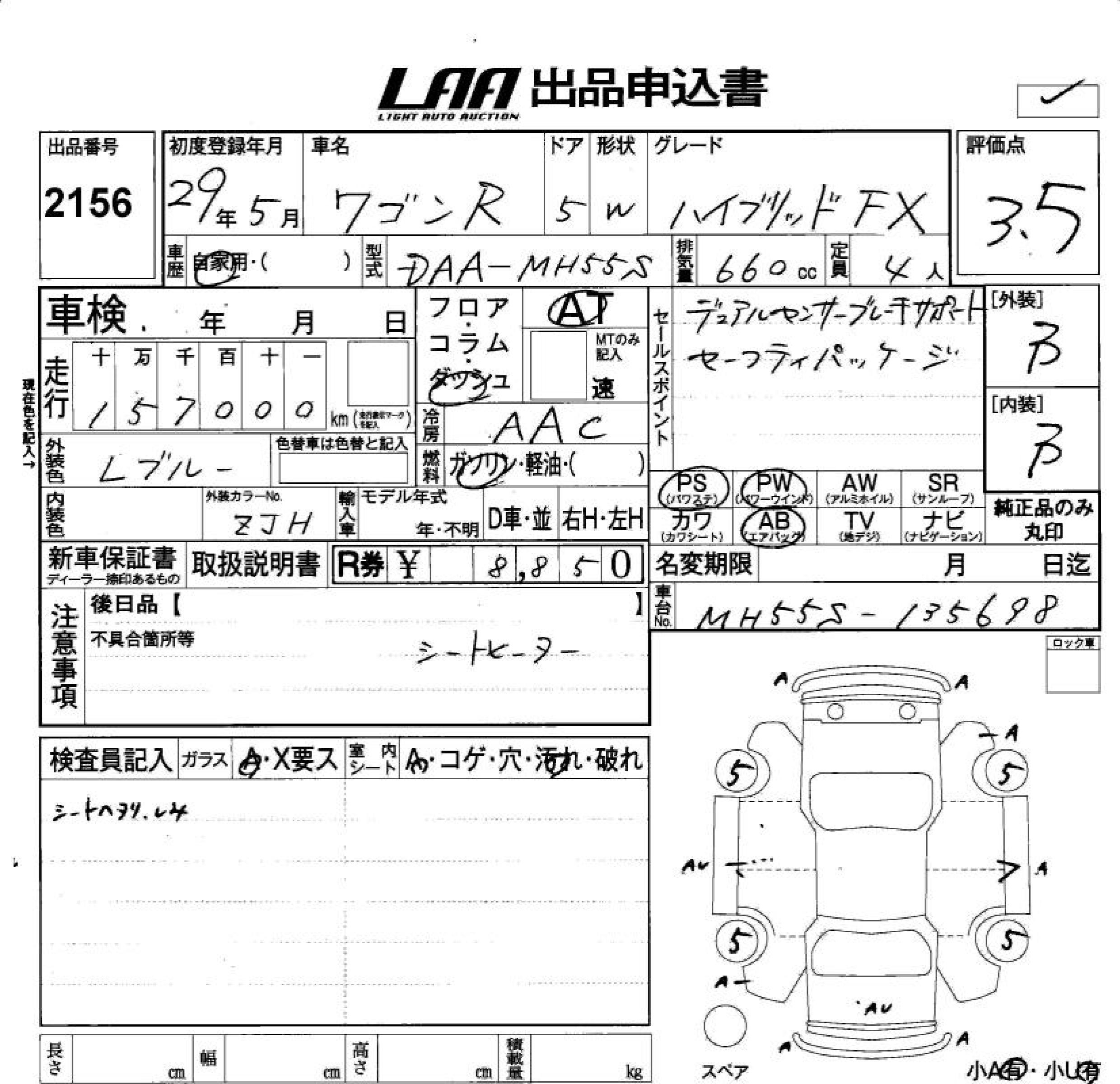 SUZUKI WAGON R