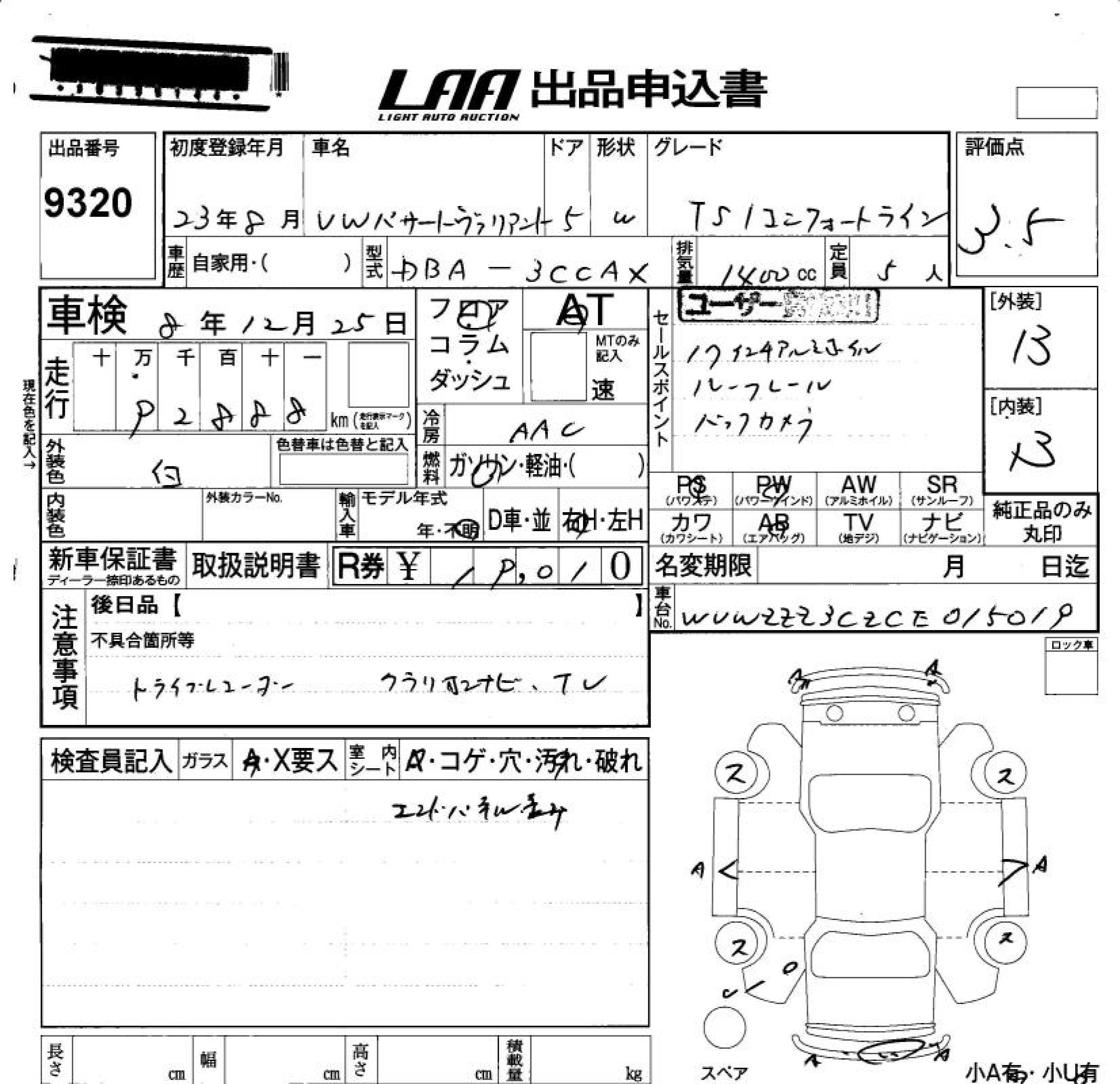 VOLKSWAGEN PASSAT