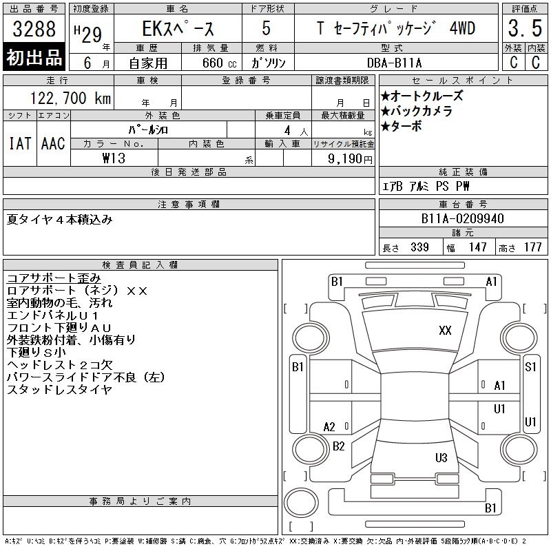 MITSUBISHI EK SPACE
