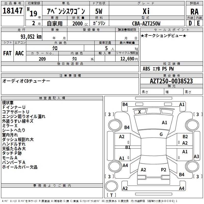 TOYOTA AVENSIS