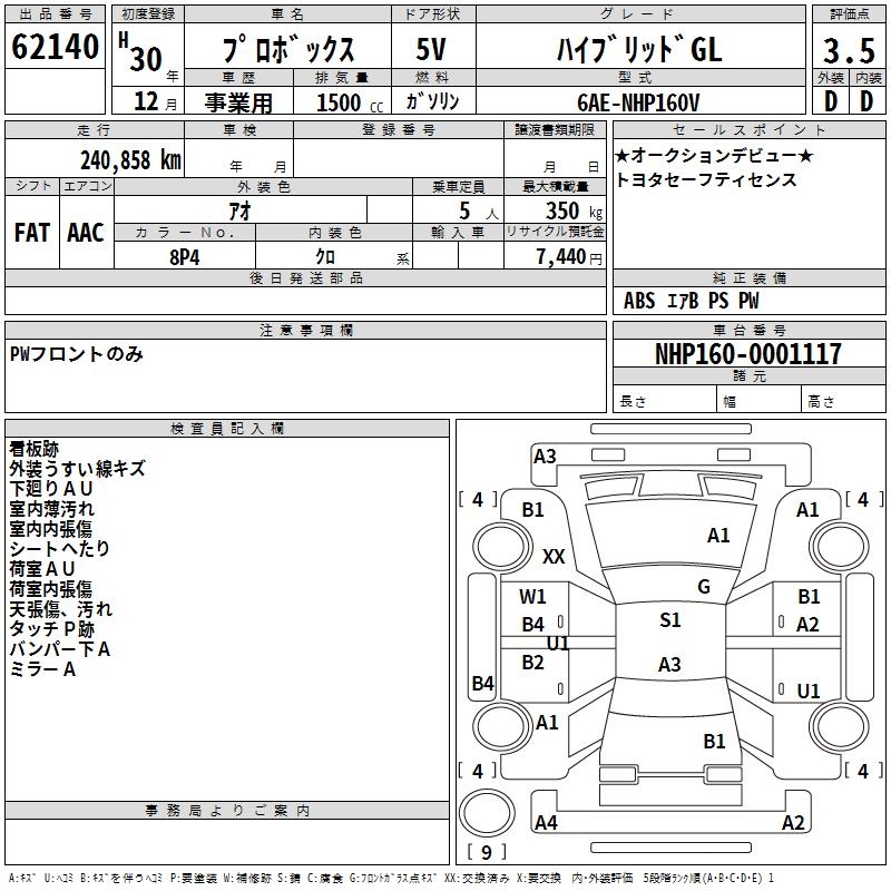 TOYOTA PROBOX