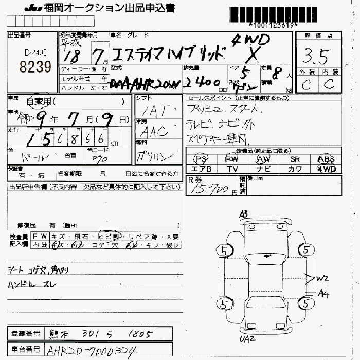 TOYOTA ESTIMA