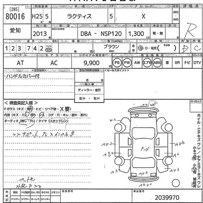 TOYOTA RACTIS