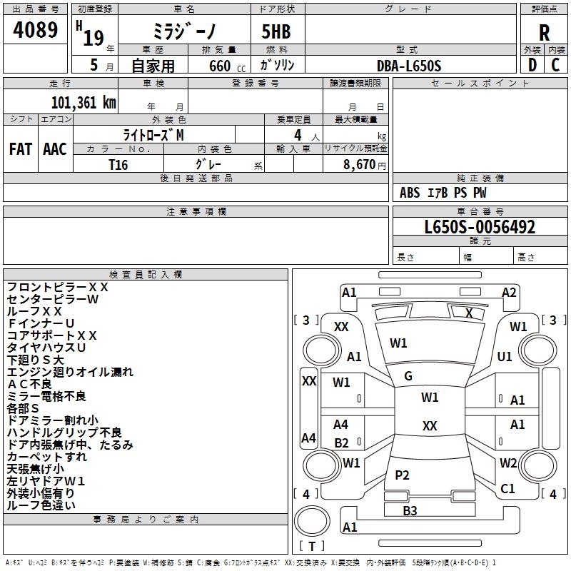 DAIHATSU MIRA GINO