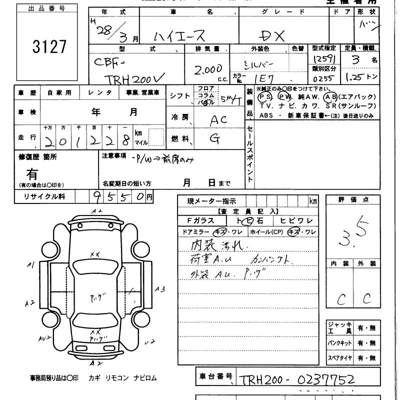 TOYOTA REGIUS ACE