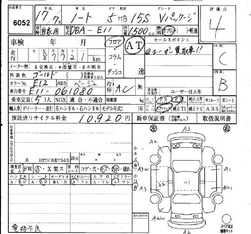 NISSAN NOTE