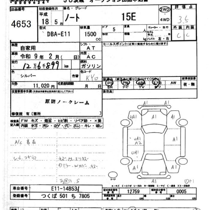NISSAN NOTE