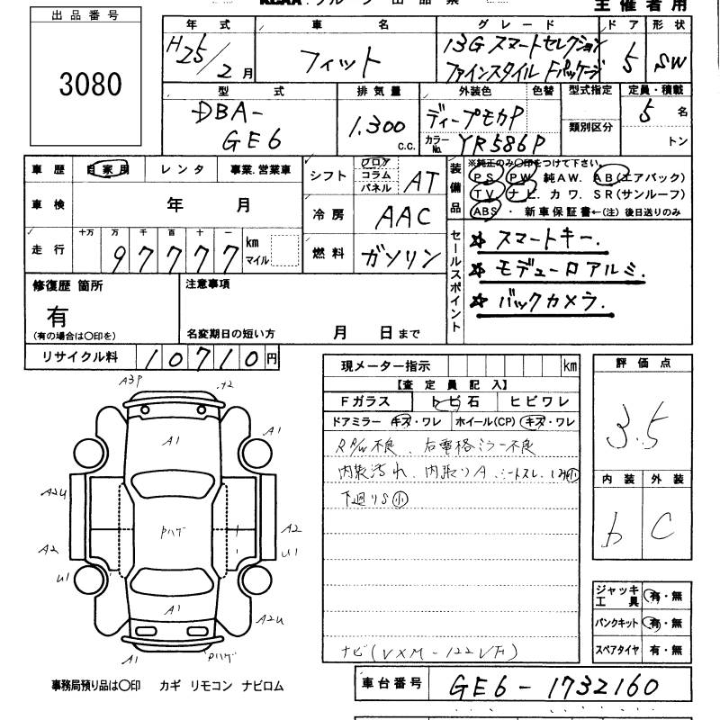 HONDA FIT