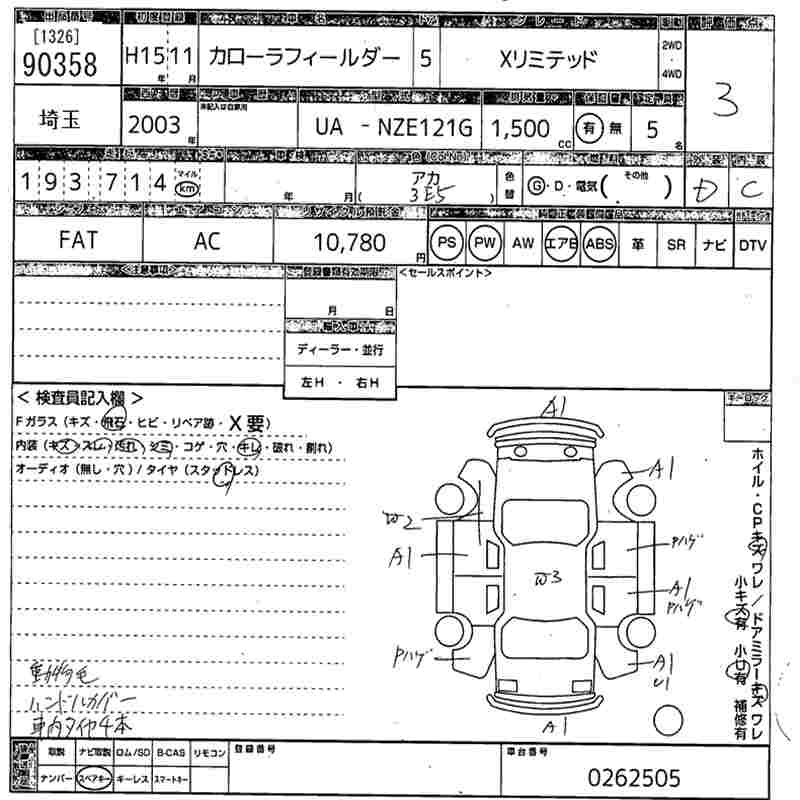 TOYOTA COROLLA FIELDER