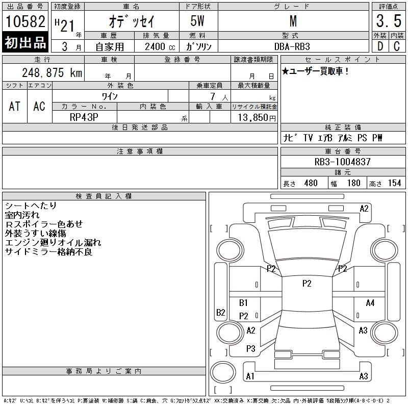 HONDA ODYSSEY