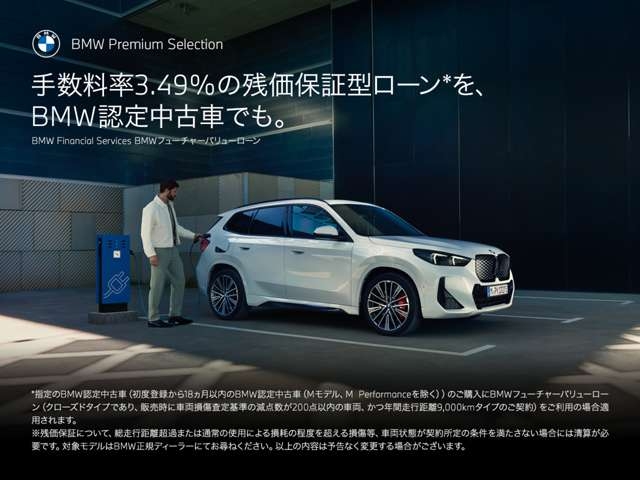 BMW 2-SERIES ACTIVE TOURER