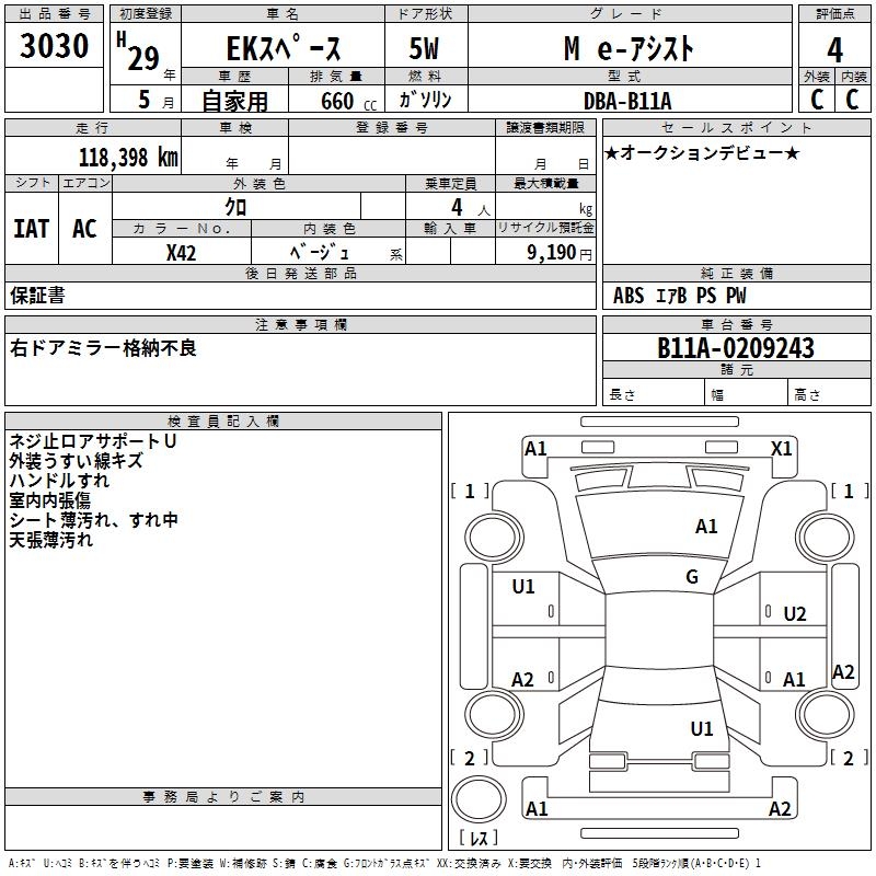 MITSUBISHI EK SPACE