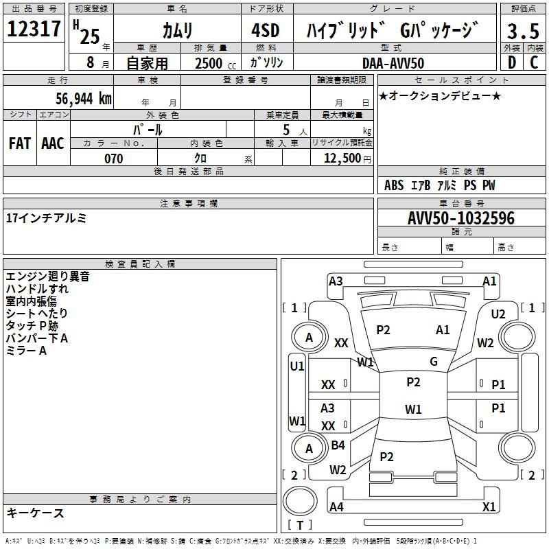 TOYOTA CAMRY