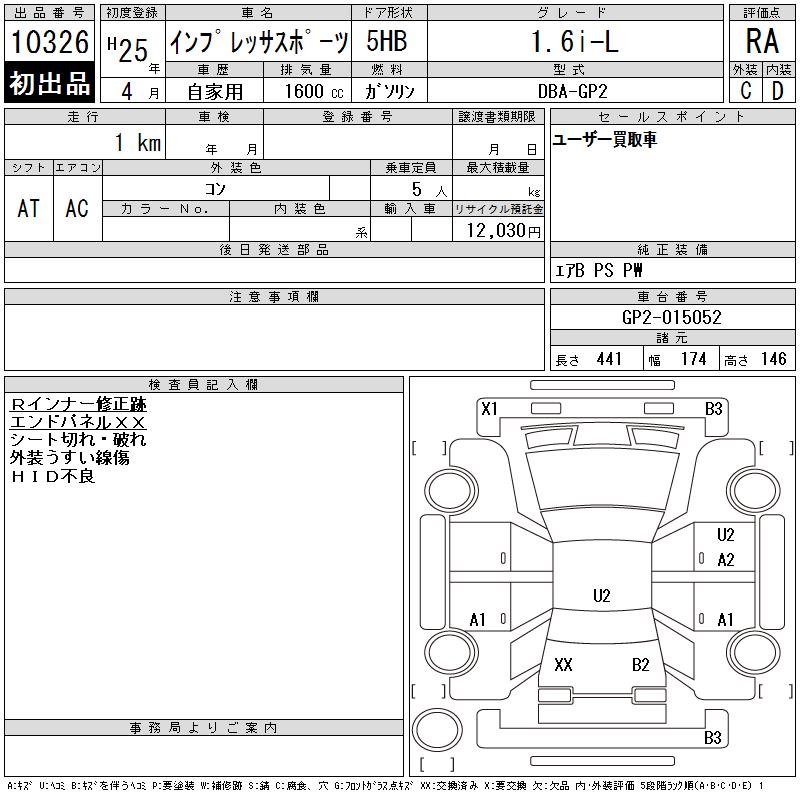 SUBARU IMPREZA