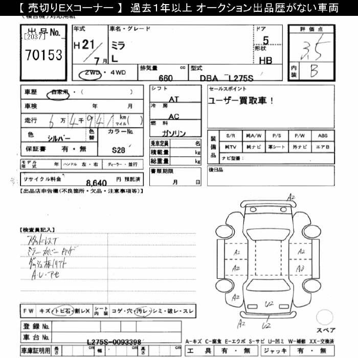 DAIHATSU MIRA