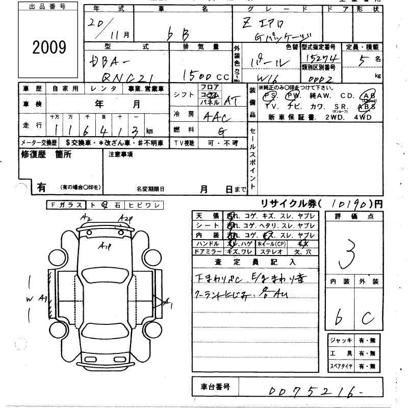 TOYOTA BB