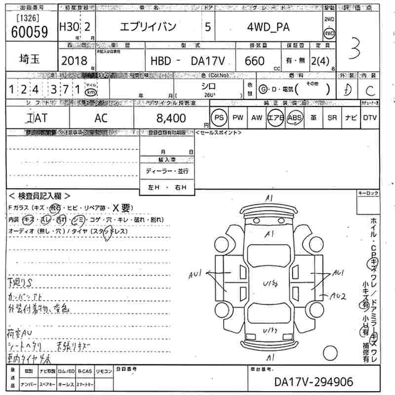 SUZUKI EVERY