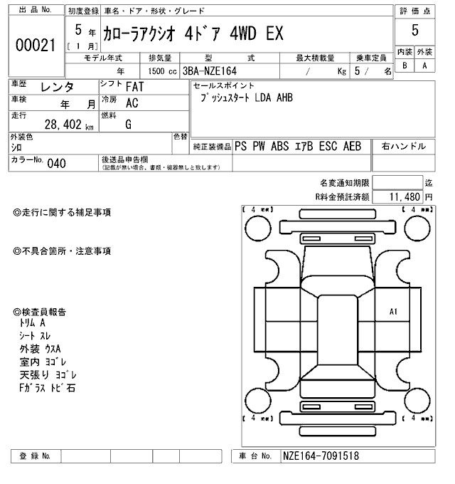 TOYOTA COROLLA AXIO