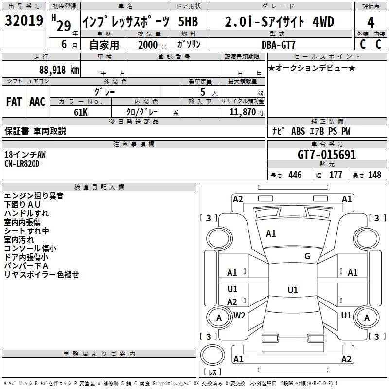 SUBARU XV