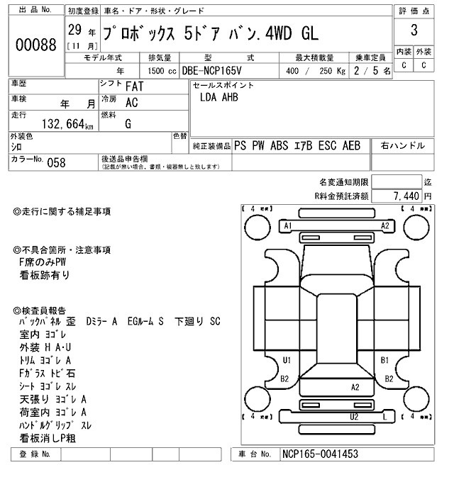 TOYOTA PROBOX