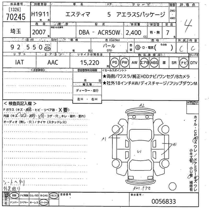 TOYOTA ESTIMA