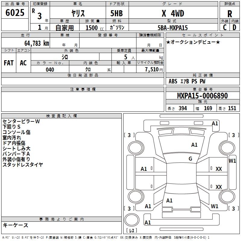 TOYOTA YARIS