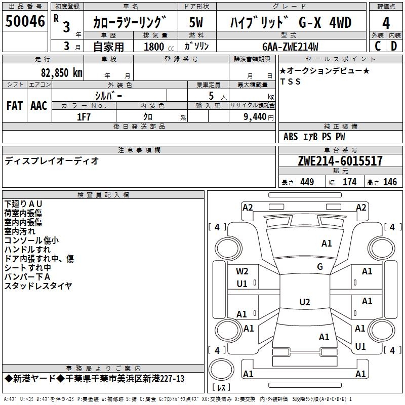 TOYOTA COROLLA