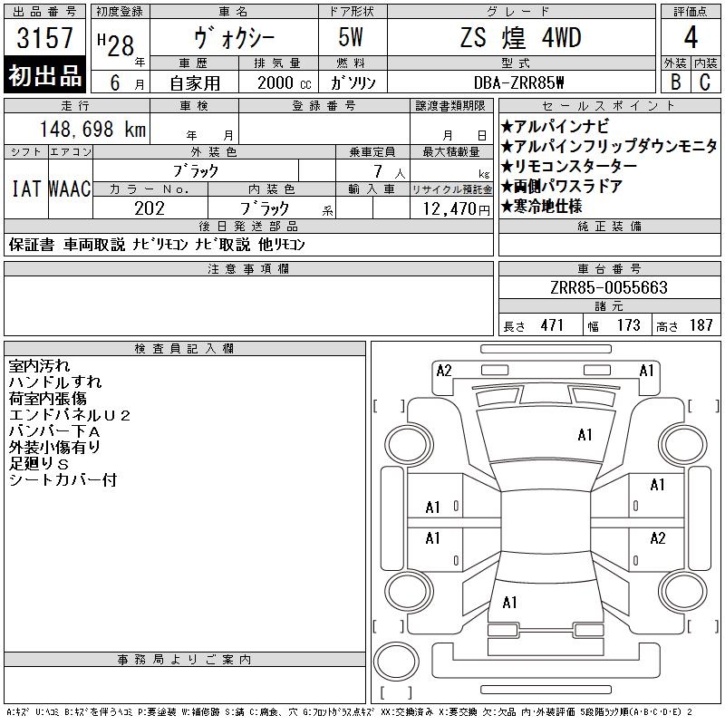 TOYOTA VOXY
