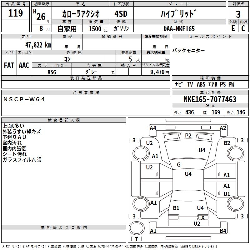 TOYOTA COROLLA AXIO
