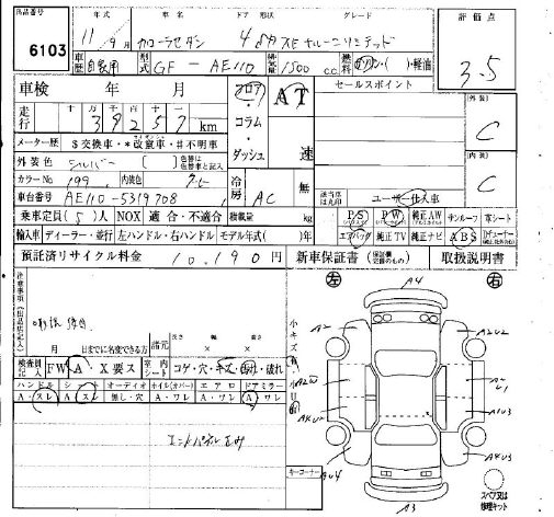 TOYOTA COROLLA